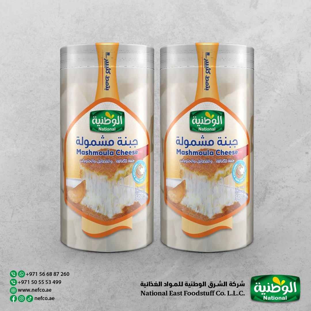 جبنة مشمولة