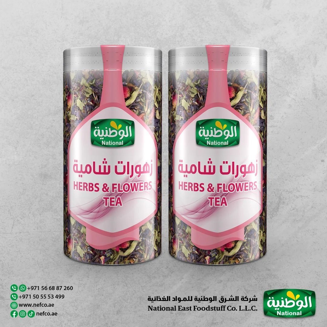 زهورات شامية