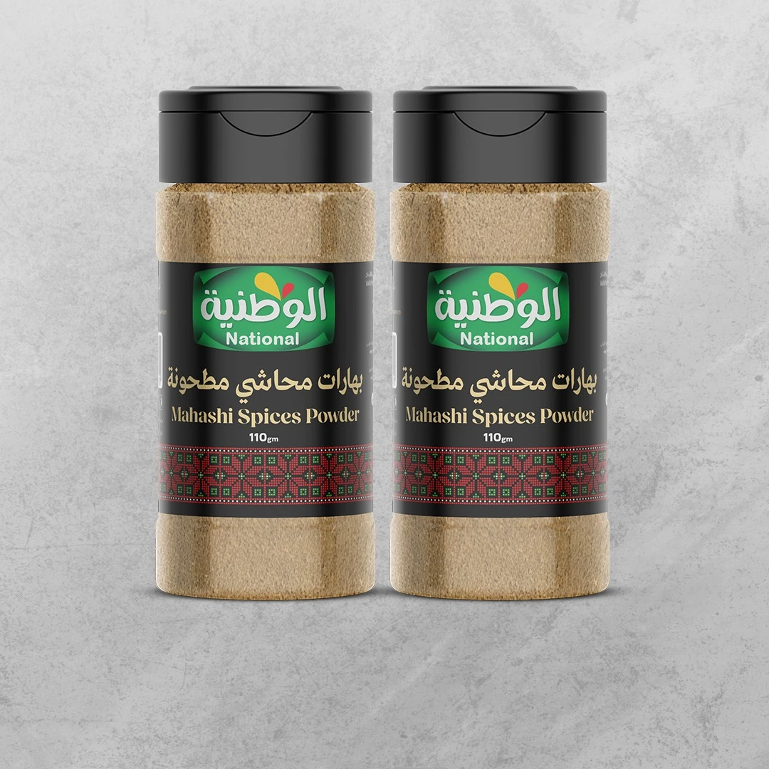 بهارات محاشي مطحونة