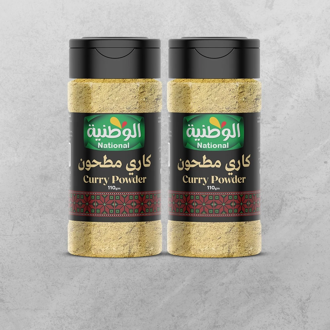 كاري مطحون