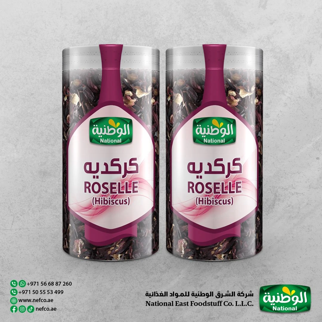 كركديه