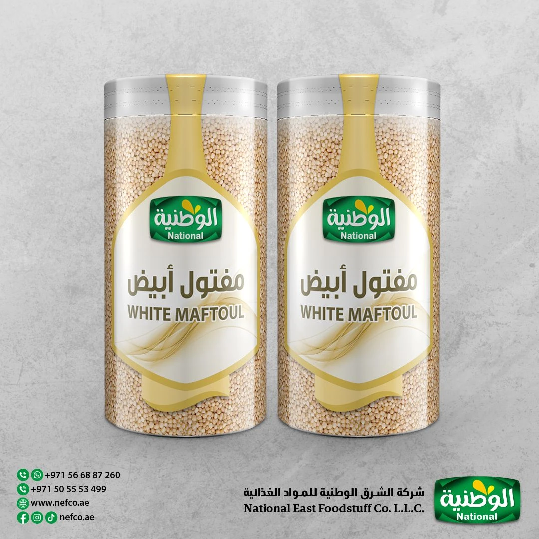 مفتول ابيض