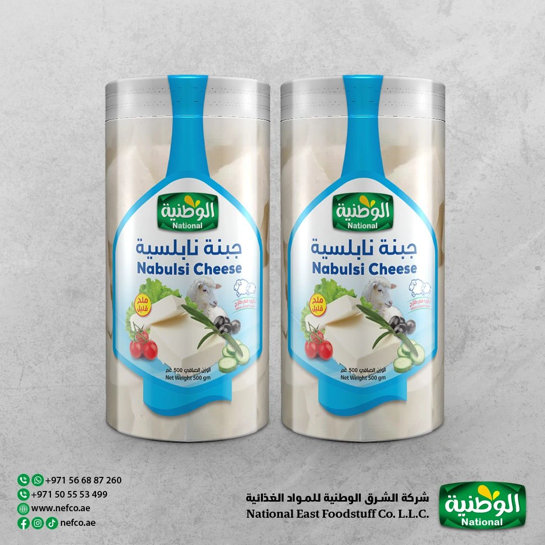 جبنة نابلسية