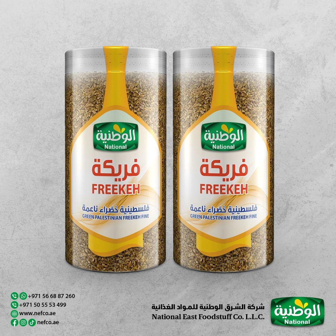 فريكة فلسطينية خضراء ناعمة