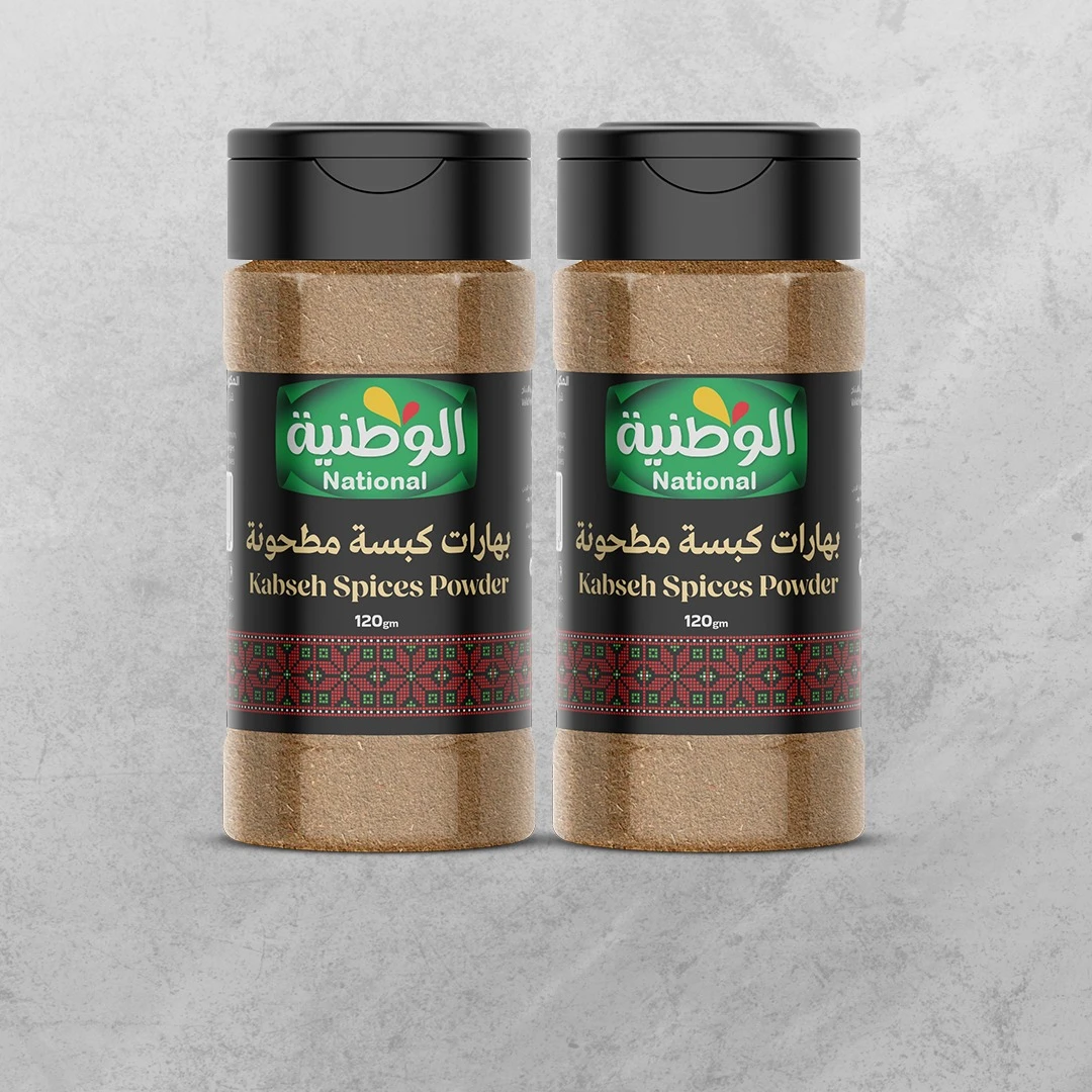 بهارات كبسة مطحونة