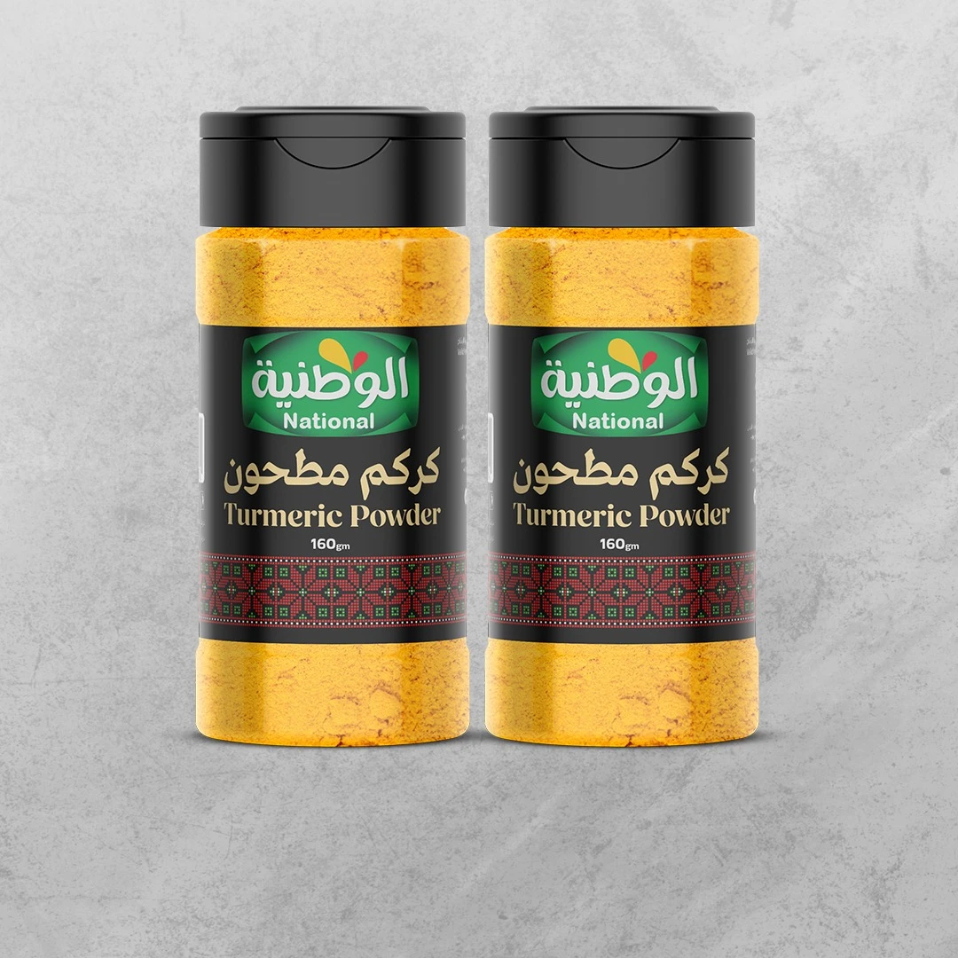 كركم مطحون