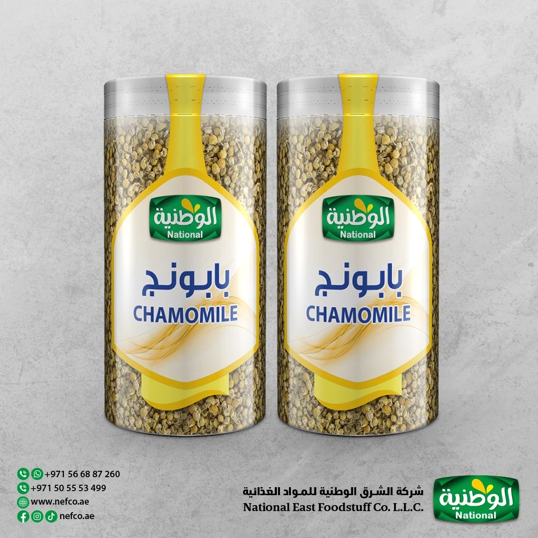 بابونج
