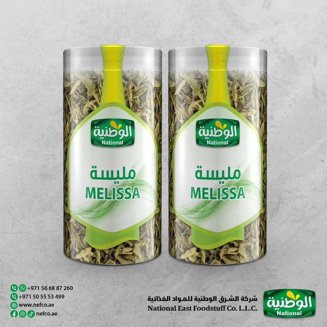 مليسة