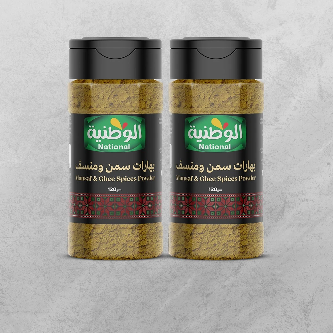 بهارات سمن ومنسف