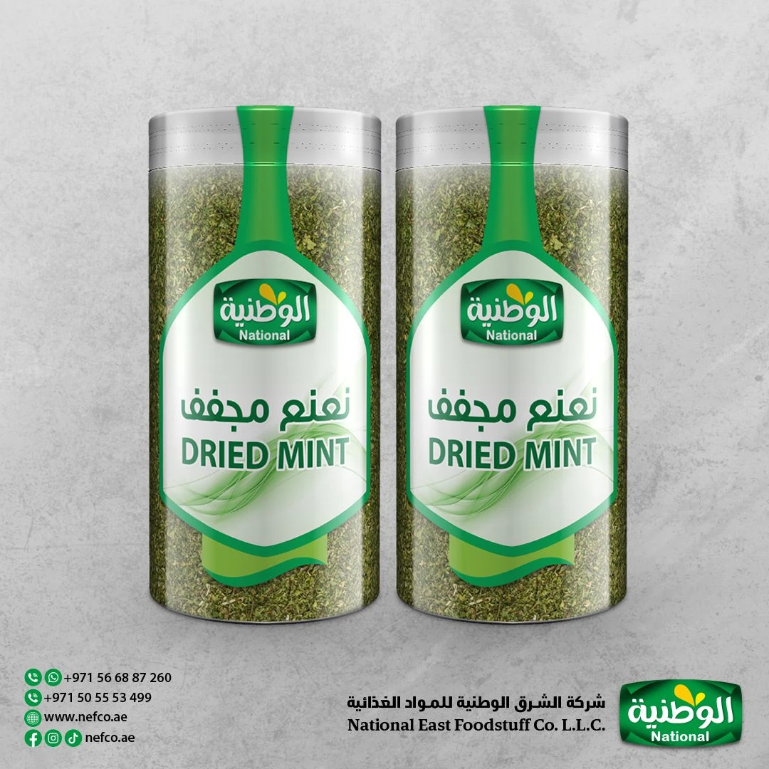 نعنع مجفف