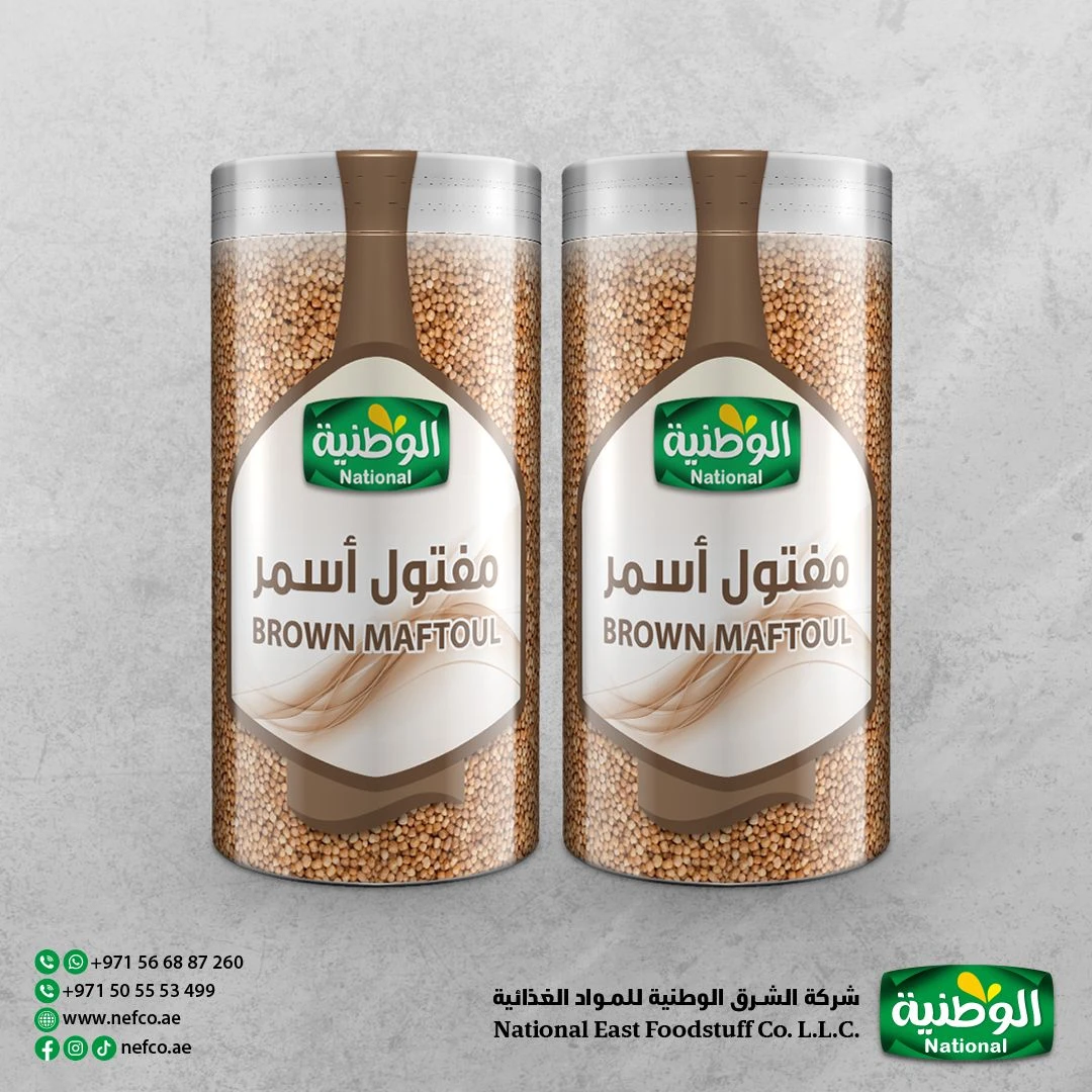 مفتول اسمر
