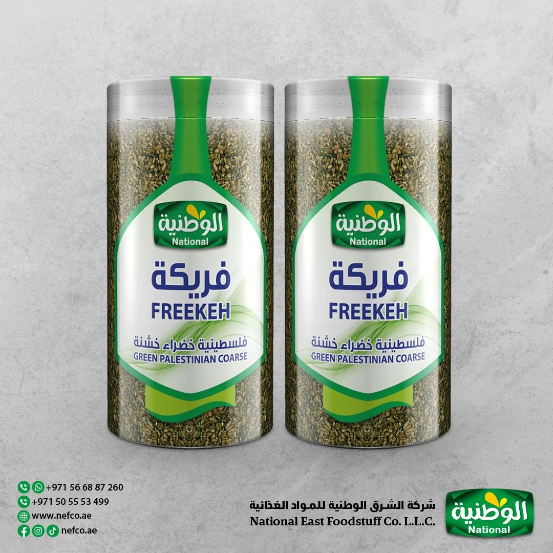فريكة فلسطينية خضراء خشنة