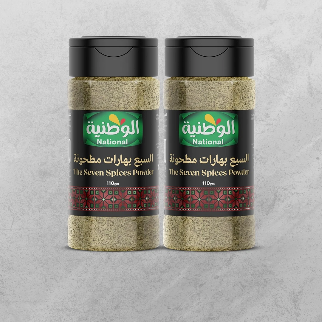 السبع البهارات مطحونة